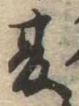 夏 위치 확인됨