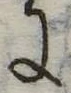 Đã định vị 𛂌