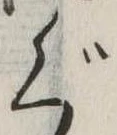ぐ 위치 확인됨