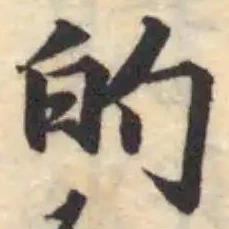 的 위치 확인됨