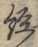 미지정 위치 확인됨