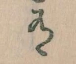 有 위치 확인됨
