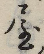 屋 위치 확인됨