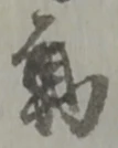 勤 위치 확인됨