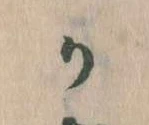 か 위치 확인됨