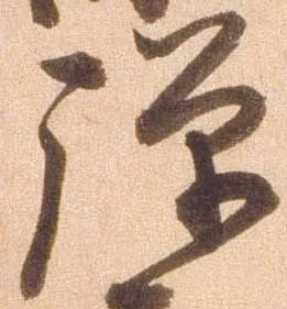 弾 위치 확인됨