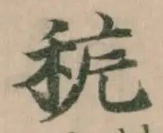 䅊 위치 확인됨