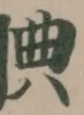 腆 위치 확인됨