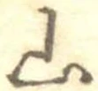 山 위치 확인됨