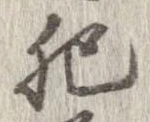 肥 위치 확인됨