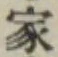 글자 家