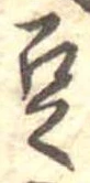 豆 위치 확인됨