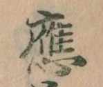 応 위치 확인됨