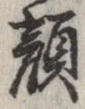顔 위치 확인됨