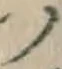 “ノ”字