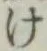 글자 け