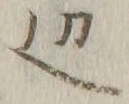 글자 辺