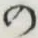 字の