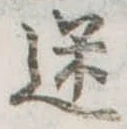 迷 위치 확인됨