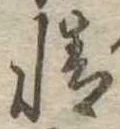 情 위치 확인됨