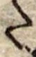𛁠 위치 확인됨