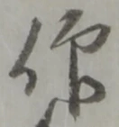 仰 위치 확인됨