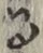 文字 る