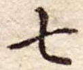 七 위치 확인됨