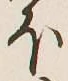 글자 ほ