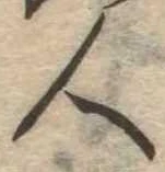 人 위치 확인됨
