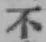 글자 不