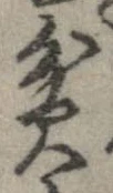貧 위치 확인됨