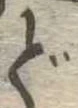 ど 위치 확인됨