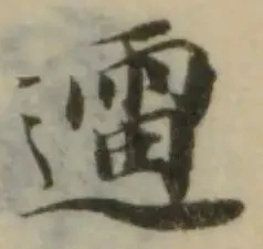 䨤 위치 확인됨