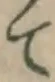 글자 て