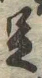 足 위치 확인됨