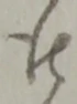 仕 위치 확인됨