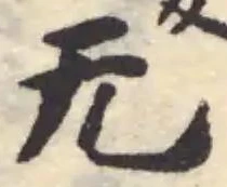 无 위치 확인됨