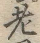 老 위치 확인됨