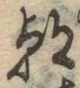 朝 위치 확인됨