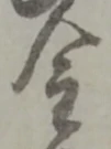 金 위치 확인됨