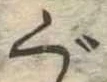 ぐ 위치 확인됨
