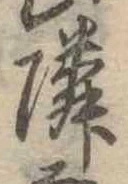 隣 위치 확인됨
