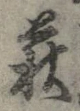 萩 위치 확인됨