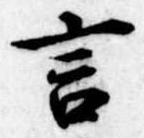位置定マレル言