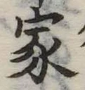 家の位置