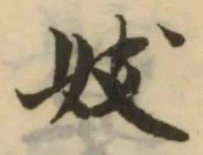 妓の位置