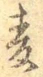 未割り当ての位置