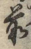 前 위치 확인됨