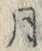 𡨸月